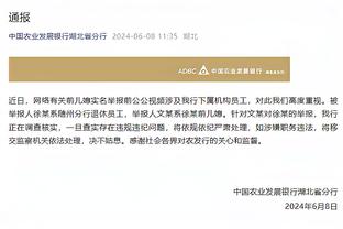 开云手机版app下载官网截图2